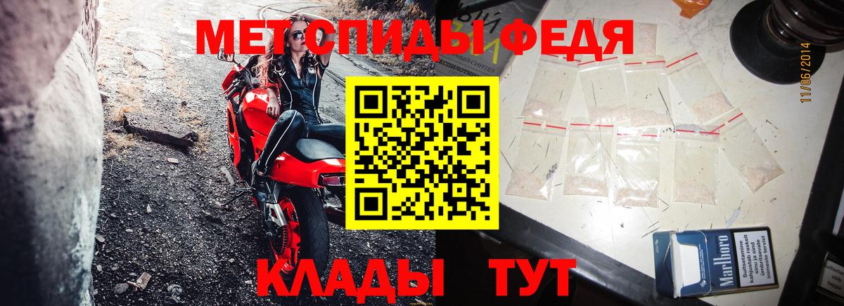 АМФ  Беслан  Amphetamine 98% 