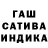 Конопля Ganja Ekow Simpson