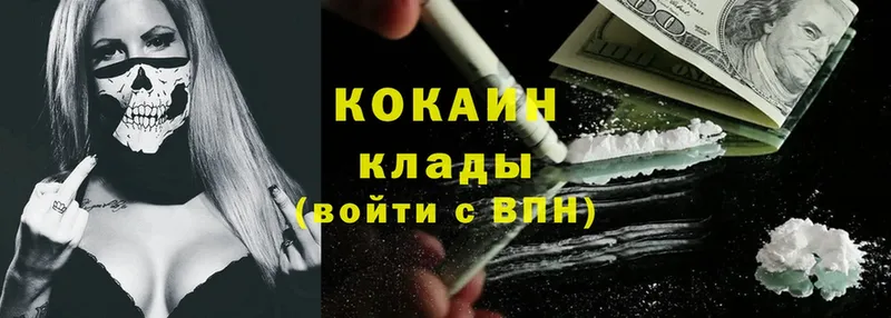 mega рабочий сайт  продажа наркотиков  Беслан  darknet Telegram  Cocaine 99% 