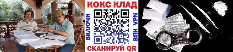 ОМГ ОМГ ТОР  Беслан  сайты даркнета наркотические препараты  купить наркотик  Cocaine Fish Scale 