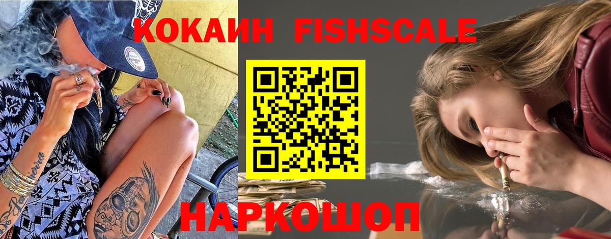 Alpha-PVP Беслан