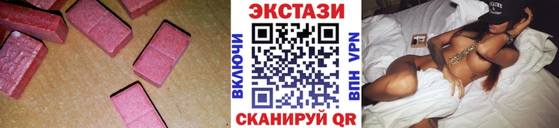 Экстази 280мг  MEGA ONION  Беслан 