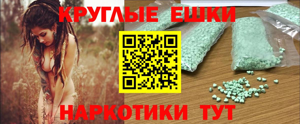 Беслан  Ecstasy Cube  ЭКСТАЗИ TESLA  Вход с VPN 
