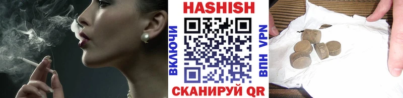 блэк спрут зеркало где найти наркотики Беслан Гашиш Cannabis