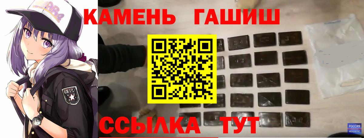 Гашиш  Гашиш ice o lator  Вход с VPN  Беслан 