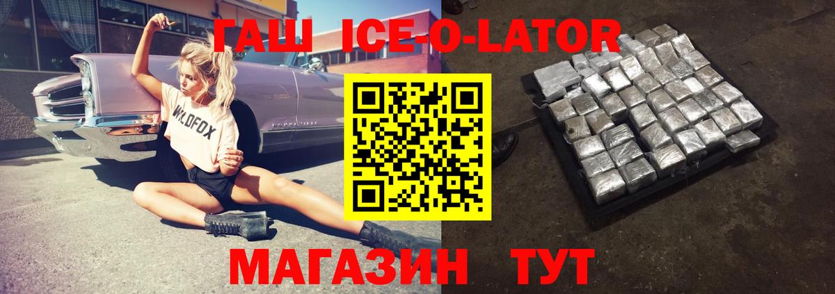 ГАШИШ VHQ Беслан