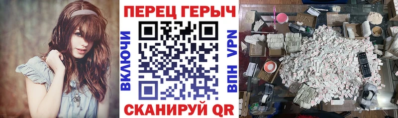 ГЕРОИН хмурый  дарнет шоп  Беслан 