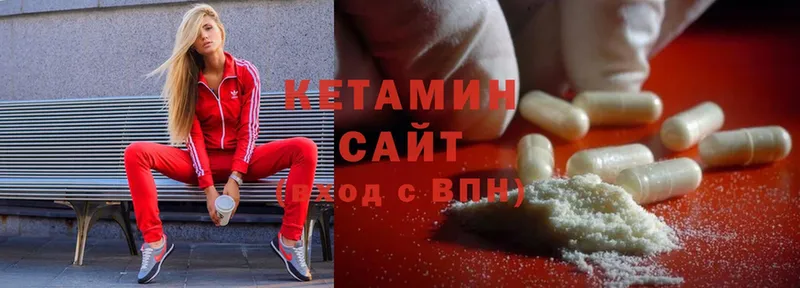 КЕТАМИН ketamine  Беслан 