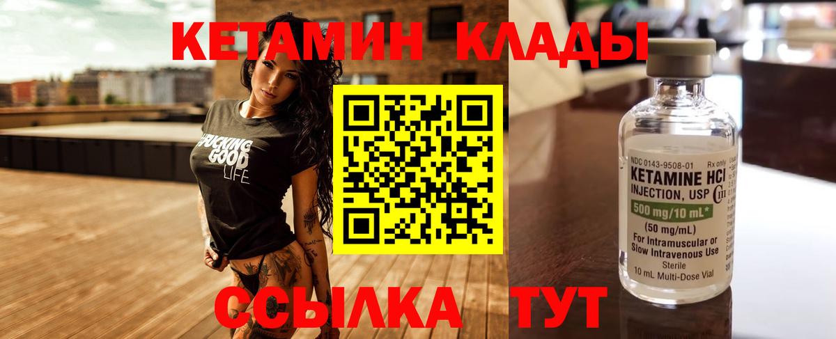ссылка на мегу онион  Вход с VPN  Кетамин ketamine  Беслан  КЕТАМИН VHQ 