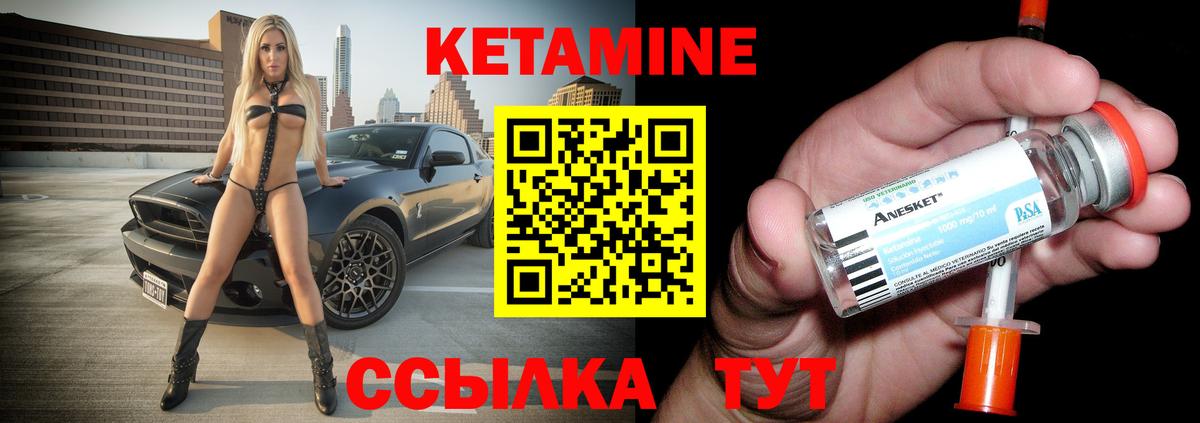 МЕФ кристаллы  COCAIN  ГАШ  Беслан  ГАШ  Кетамин  Конопля  A PVP СК кристаллы  Вход с VPN 