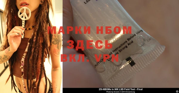МДМА Аркадак