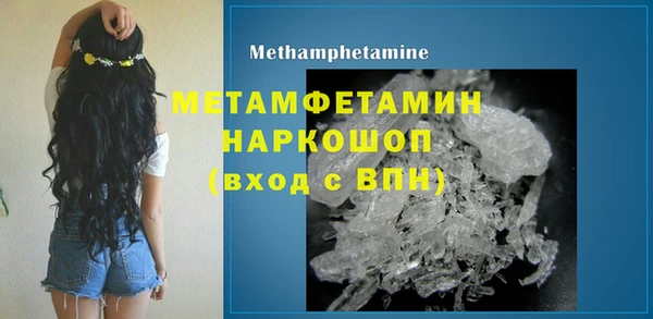 МДМА Аркадак