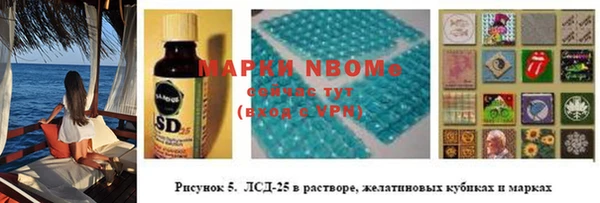 mix Баксан