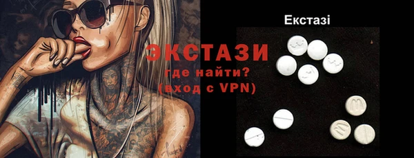 бутик Арсеньев