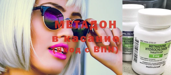 МДМА Аркадак