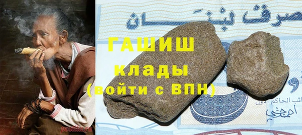 бутик Арсеньев