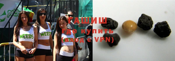 прущие грибы Армянск