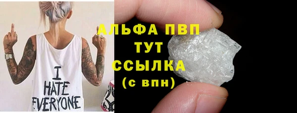 мет Вяземский