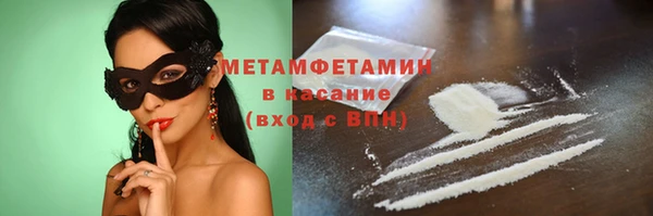 прущие крисы Балабаново