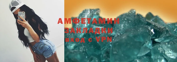 прущие грибы Армянск