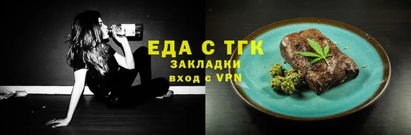 МДМА Аркадак