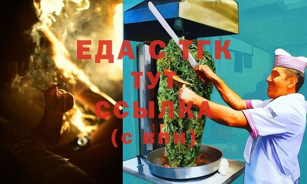прущие грибы Армянск