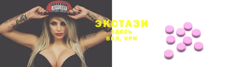 бутик Арсеньев