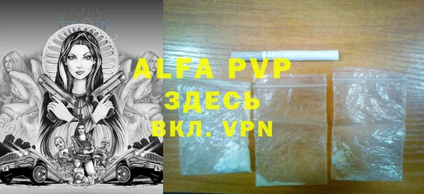 мефедрон мука Балахна