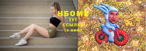 прущие грибы Армянск