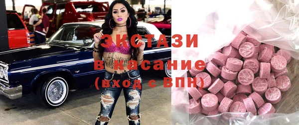 прущие грибы Армянск