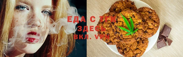 мефедрон мука Балахна
