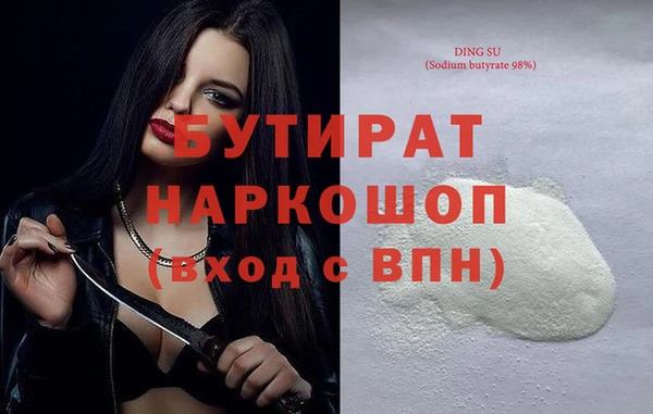 МДМА Аркадак