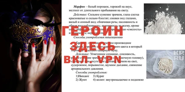 прущие грибы Армянск