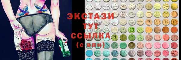 мефедрон мука Балахна