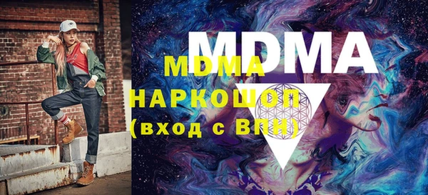гашик Вязьма