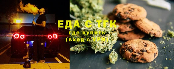прущие крисы Балабаново
