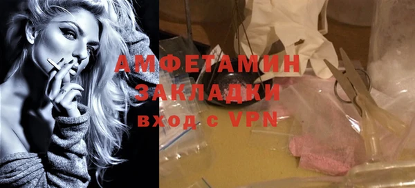 бутик Арсеньев
