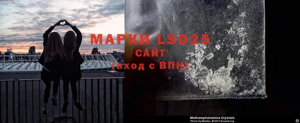 МДМА Аркадак