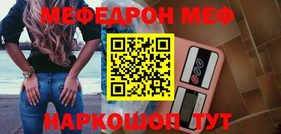 скорость Балашиха