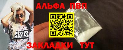 бутик Беслан