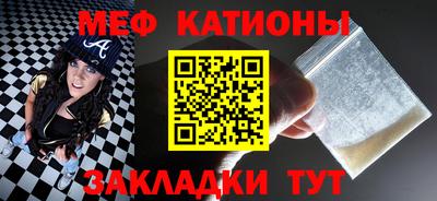 спайс Балаково