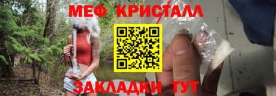 крисы Бийск