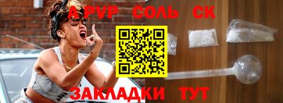 скорость Балашиха