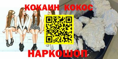 бутик Беслан