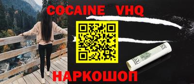 крисы Бийск