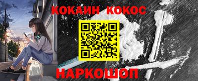 скорость Балашиха