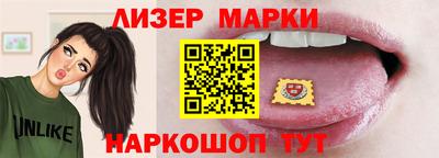 скорость Балашиха