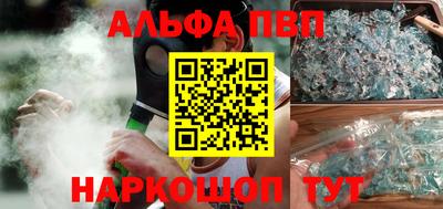 бутик Беслан