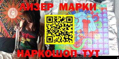 гашиш Берёзовский