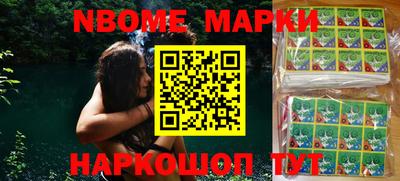 спайс Балаково